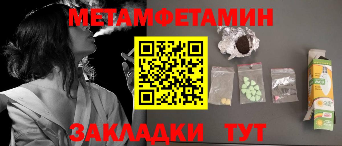 Сургут  Amphetamine 98%  Amphetamine  Вход с VPN 
