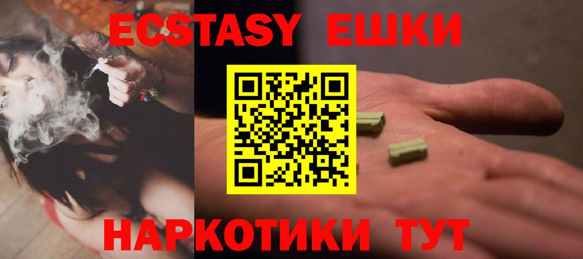 Экстази DUBAI Сургут
