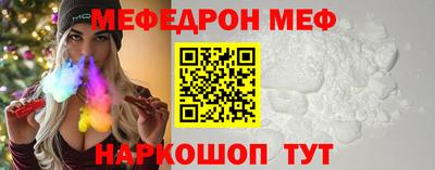 МДМА Обнинск