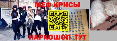 спайс Партизанск