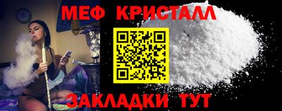 стафф Первоуральск