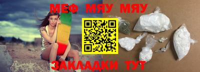 МДМА Обнинск