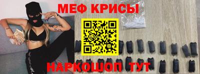 метамфетамин Нягань