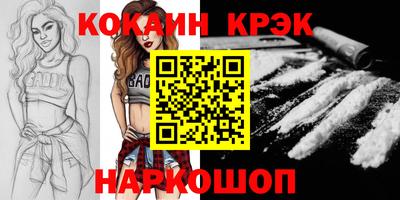 гашишное масло Пенза