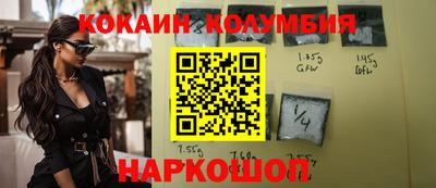 марки lsd Обь