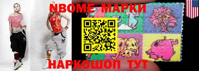 марки lsd Обь