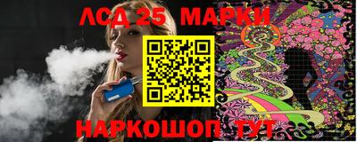 марки lsd Обь