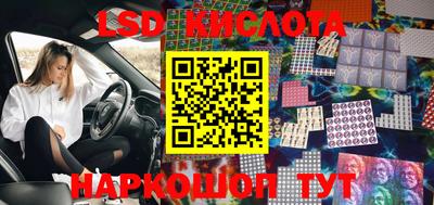 марки lsd Обь