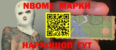 марки lsd Обь