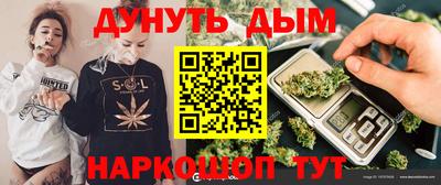 гашишное масло Пенза