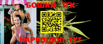 спайс Партизанск