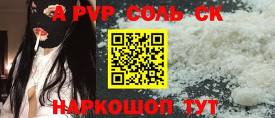 метамфетамин Нягань