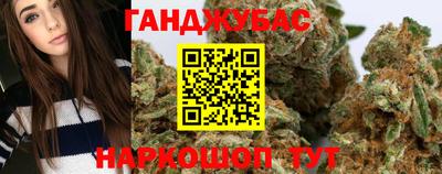 спайс Партизанск