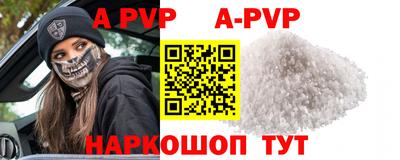 гашишное масло Пенза