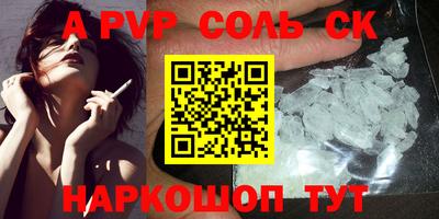марки lsd Обь