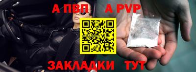 стафф Первоуральск