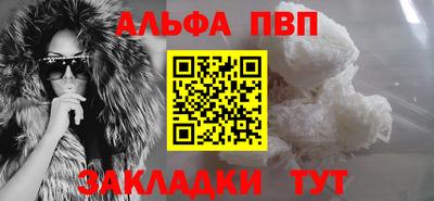 гашишное масло Пенза