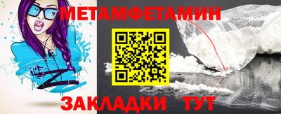 МДМА Обнинск