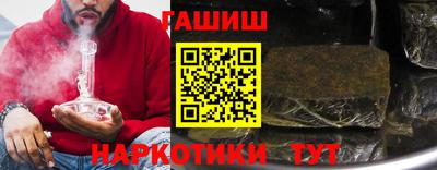 гашишное масло Пенза