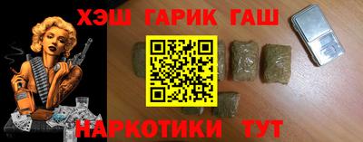 метамфетамин Нягань