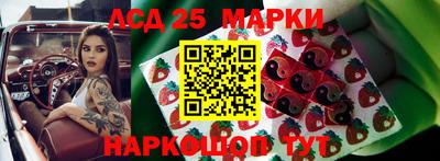 марки lsd Обь