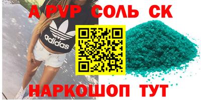 метамфетамин Нягань