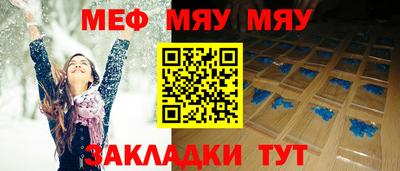 метамфетамин Нягань