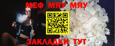 стафф Первоуральск