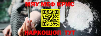 МДМА Обнинск