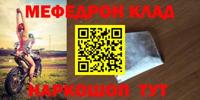 спайс Партизанск