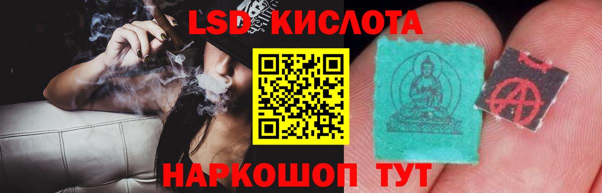 Сургут  LSD-25 экстази  Вход с VPN  LSD-25 экстази ecstasy 