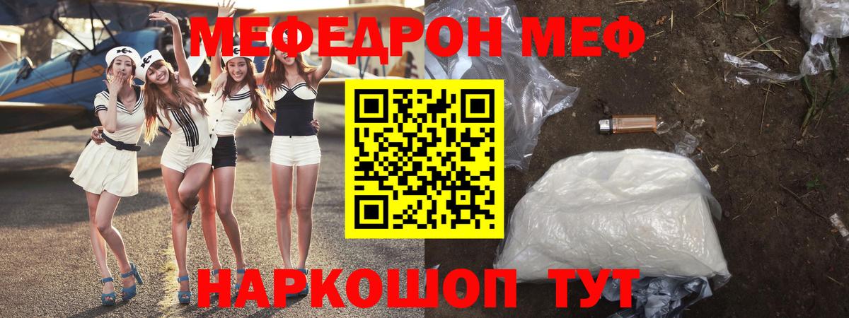     МЕФ 4 MMC  МЕФ VHQ  Вход с VPN  Сургут  МЯУ-МЯУ 