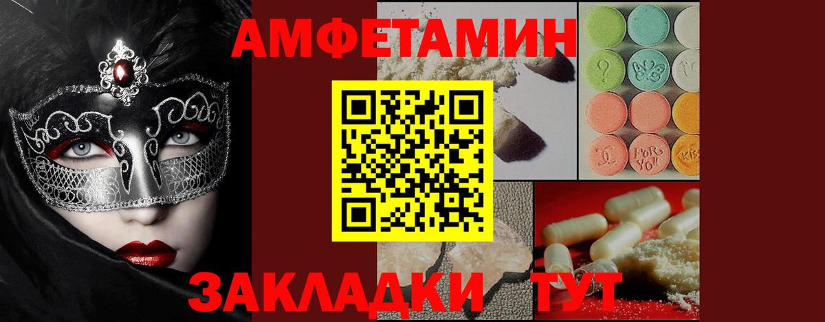 Сургут  Метамфетамин кристалл  Вход с VPN 