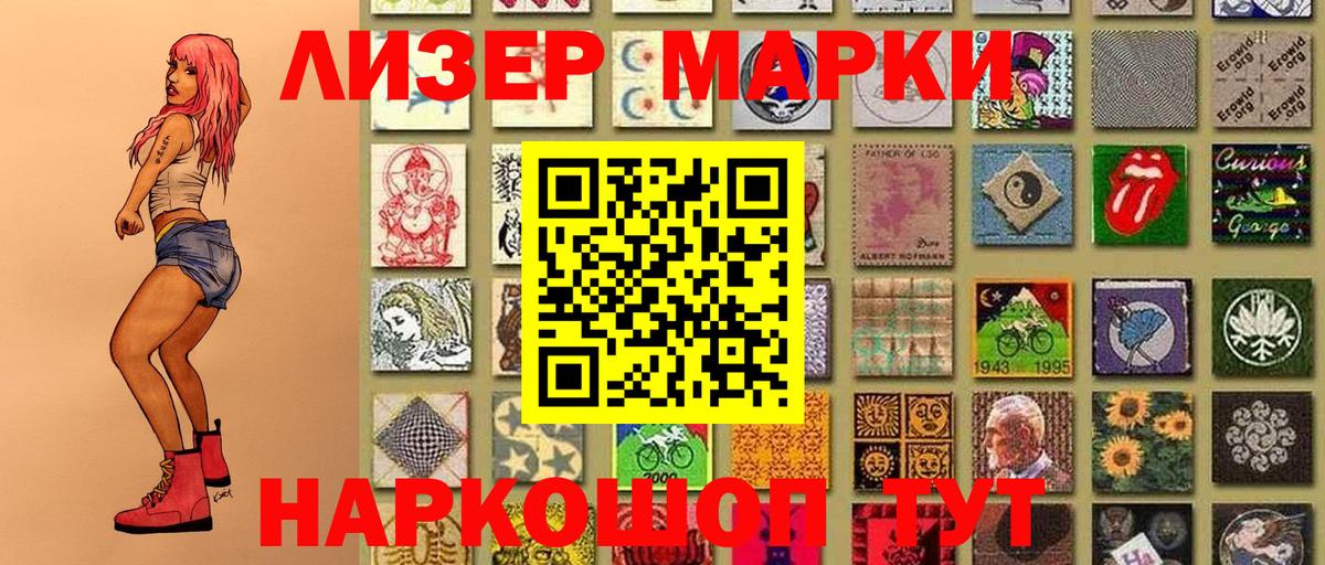 цена наркотик  Марки NBOMe  Вход с VPN  Сургут  Марки 25I-NBOMe 1,8мг  Марки 25I-NBOMe 1,8мг 