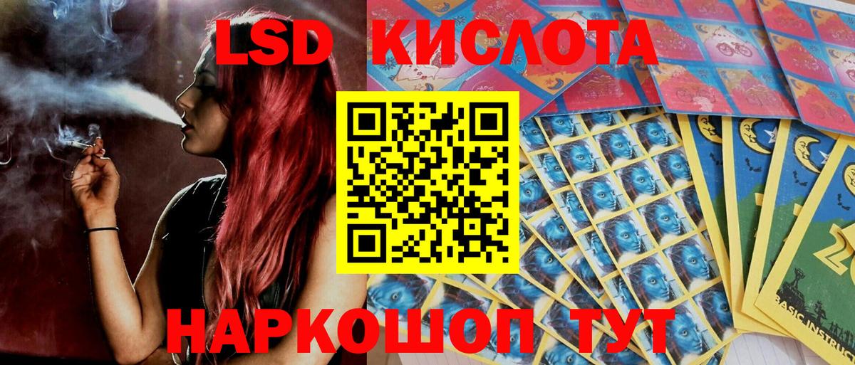 Марки NBOMe 1,8мг Сургут