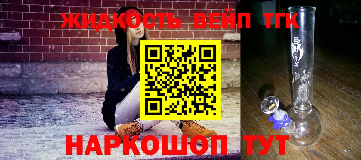 Сургут  ТГК Wax  Вход с VPN  ТГК вейп 