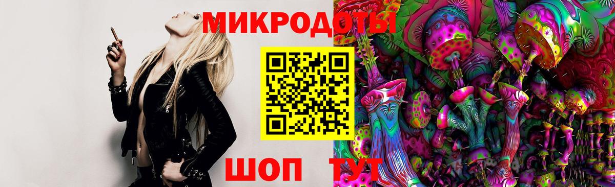 Сургут  Псилоцибиновые грибы Psilocybe  цена наркотик  Вход с VPN 
