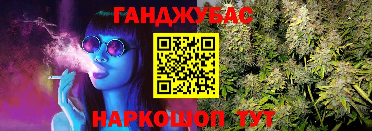 Сургут  Бошки Шишки гибрид  Шишки марихуана тримм  Каннабис тримм  Вход с VPN 